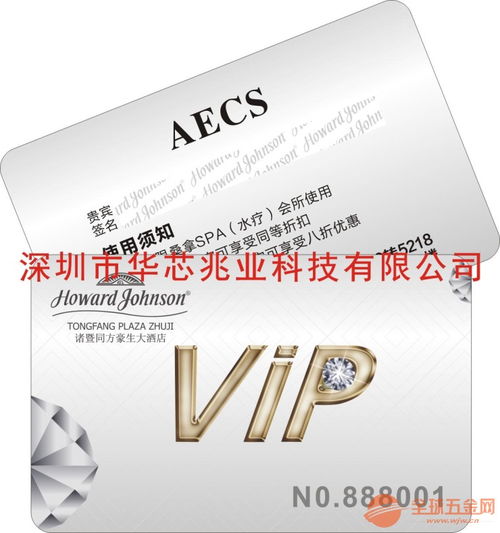 智造芯篇 走进行业领先的RFID卡制造工厂